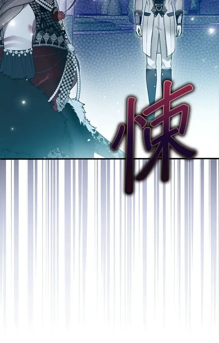 《被占用的身体》26 欲加之辞图38
