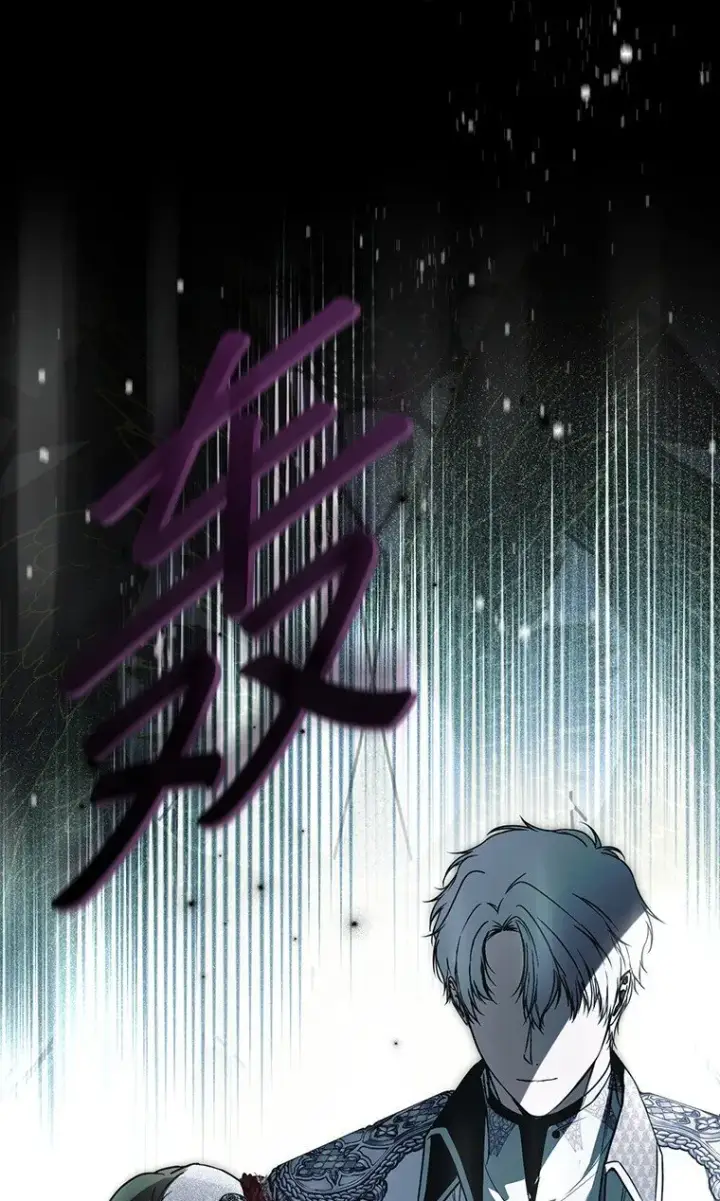 《被占用的身体》27. 贵人登临图46