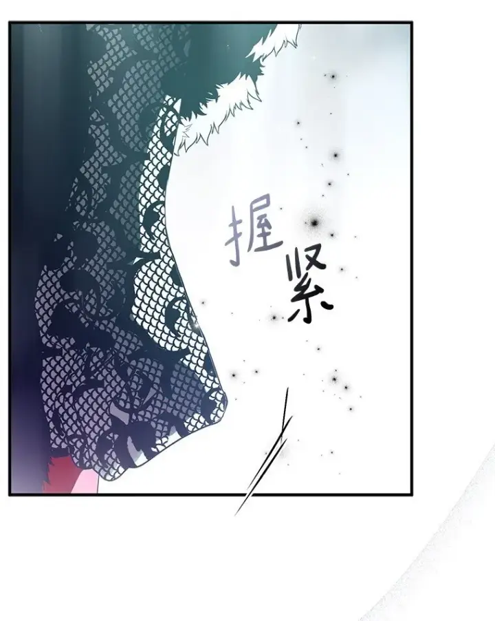 《被占用的身体》27. 贵人登临图59