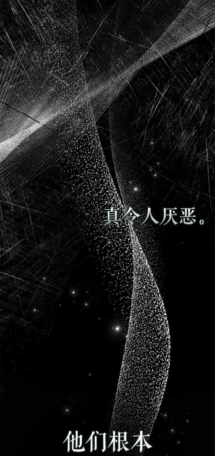 《被占用的身体》30. 亦幻亦真图36