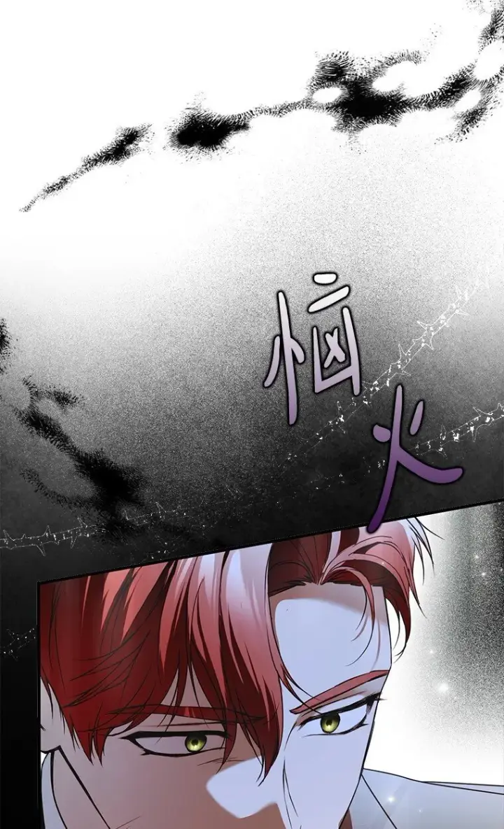 漫画《被占用的身体》31. 冬城崩摧第35张图