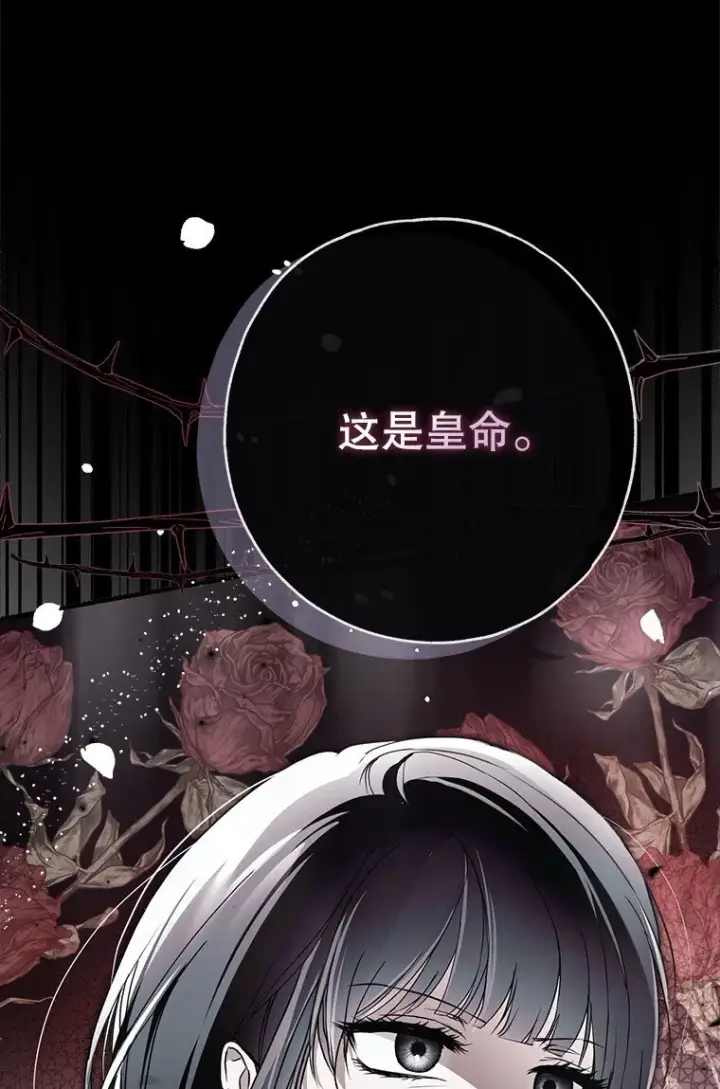 《被占用的身体》32. 暗流诡谲图123
