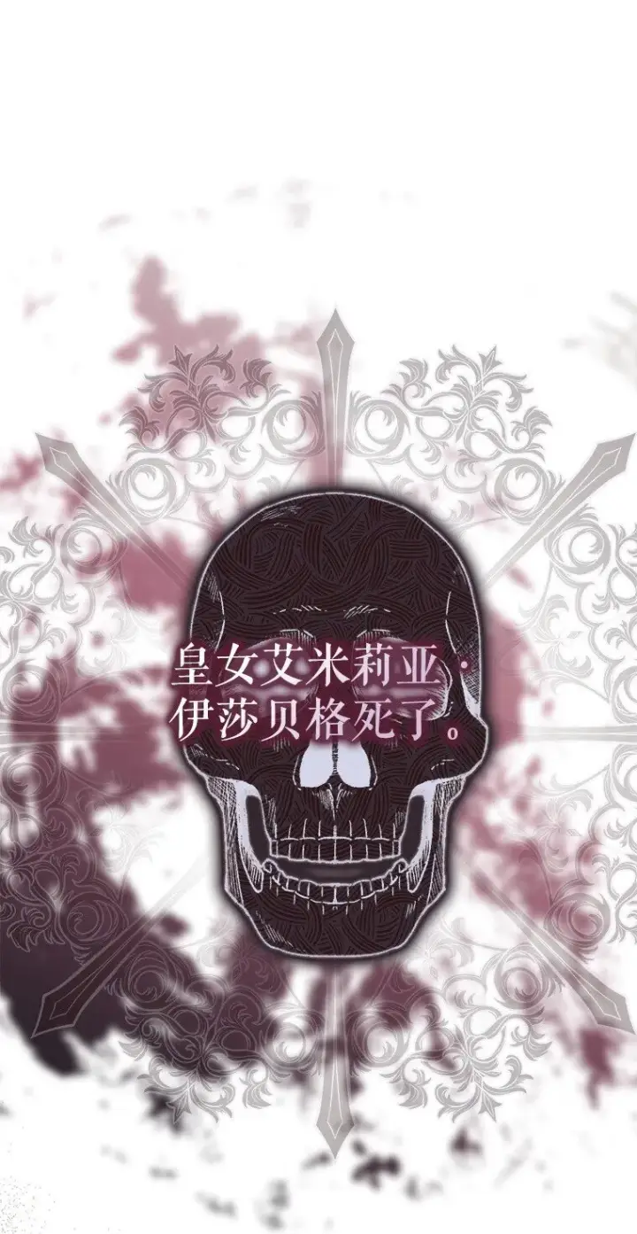 《被占用的身体》32. 暗流诡谲图127