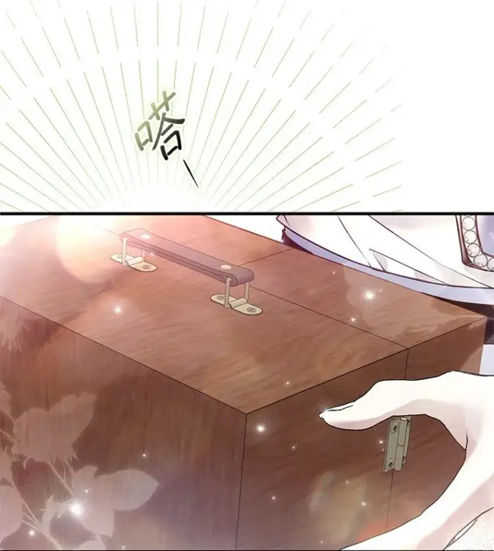 《被占用的身体》32. 暗流诡谲图3