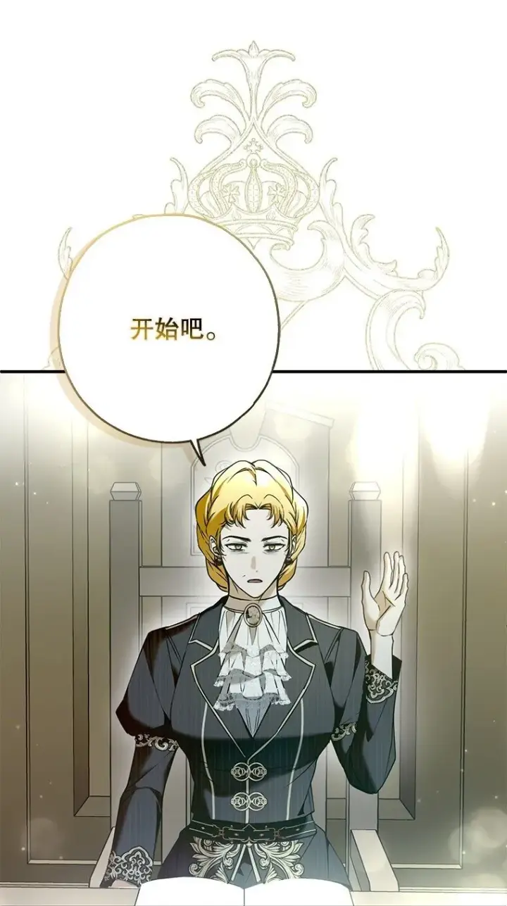 《被占用的身体》33. 虎何食子图100