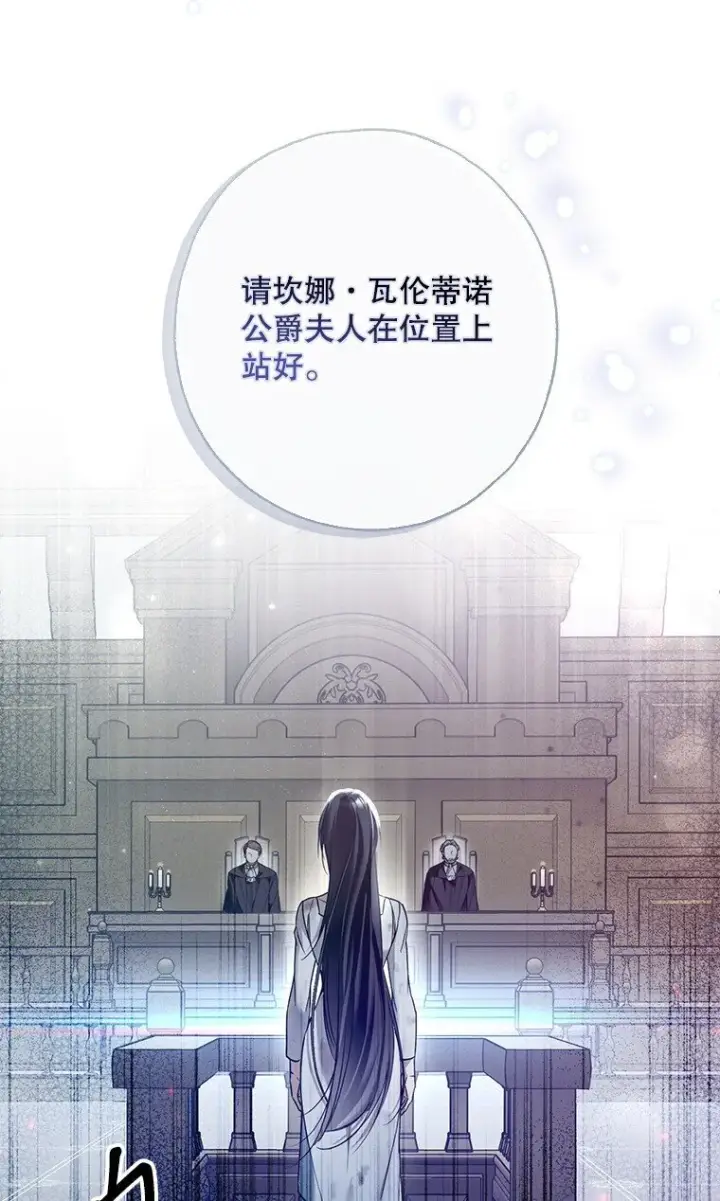 《被占用的身体》33. 虎何食子图102