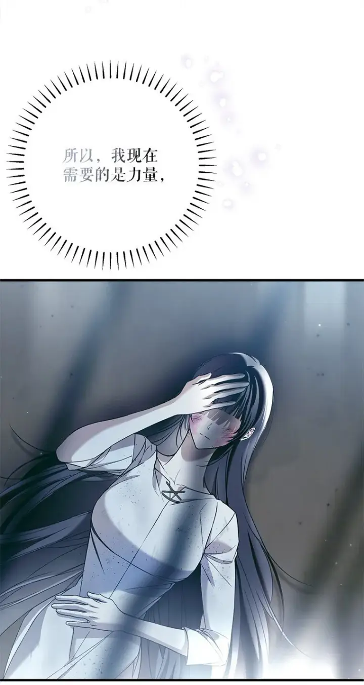 《被占用的身体》33. 虎何食子图40