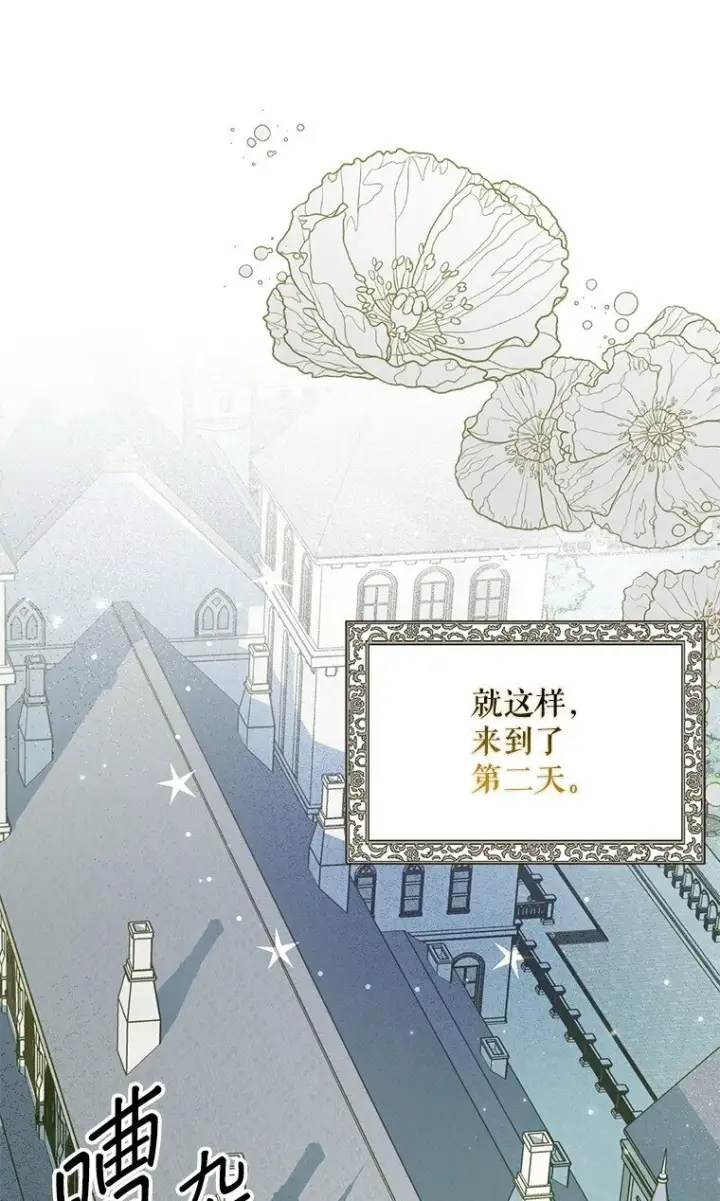 《被占用的身体》33. 虎何食子图94