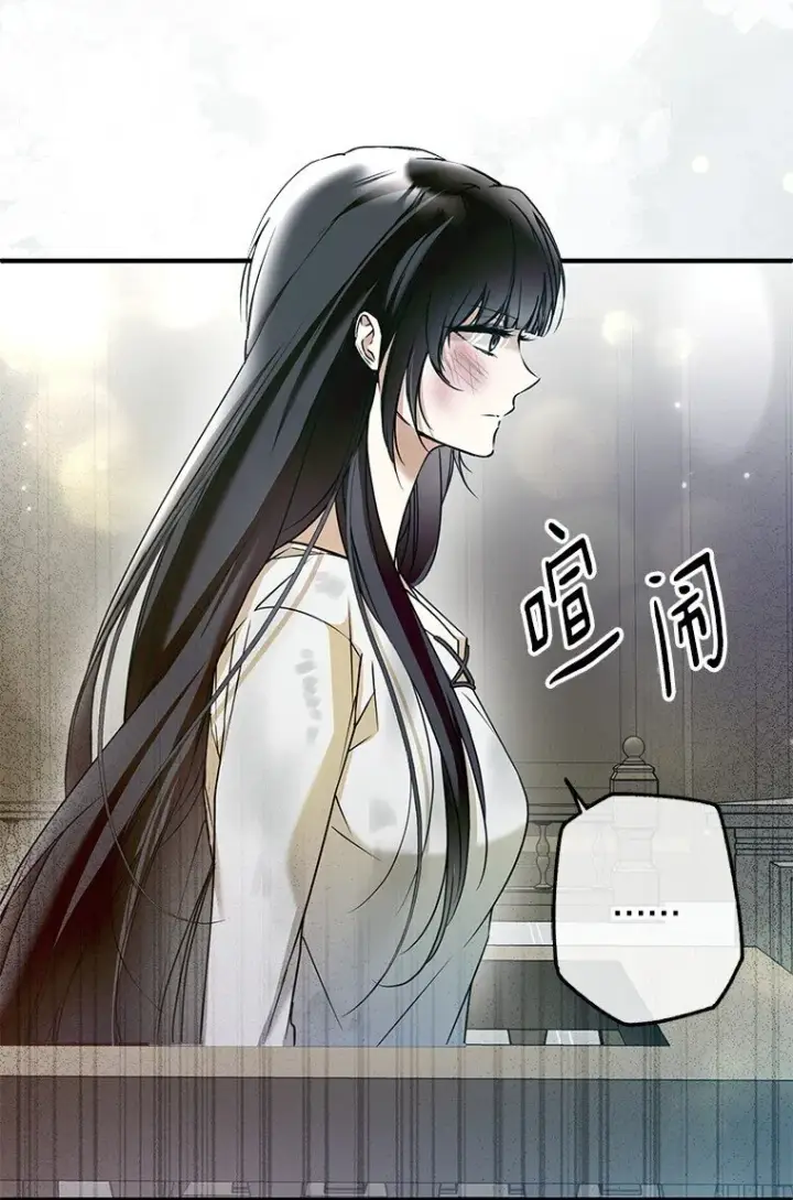 《被占用的身体》33. 虎何食子图97