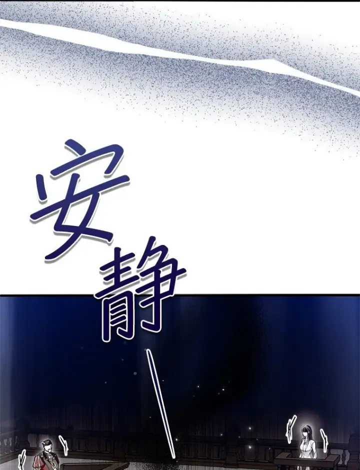 《被占用的身体》34. 公义沦丧图64