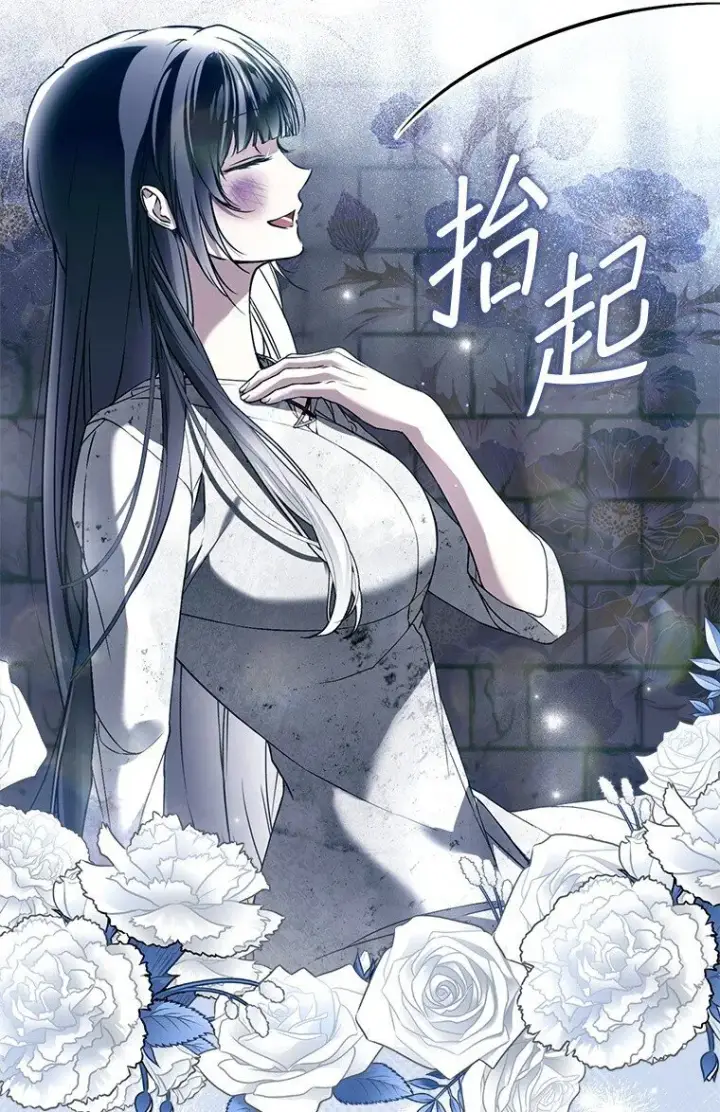 《被占用的身体》35. 不堪受辱图23