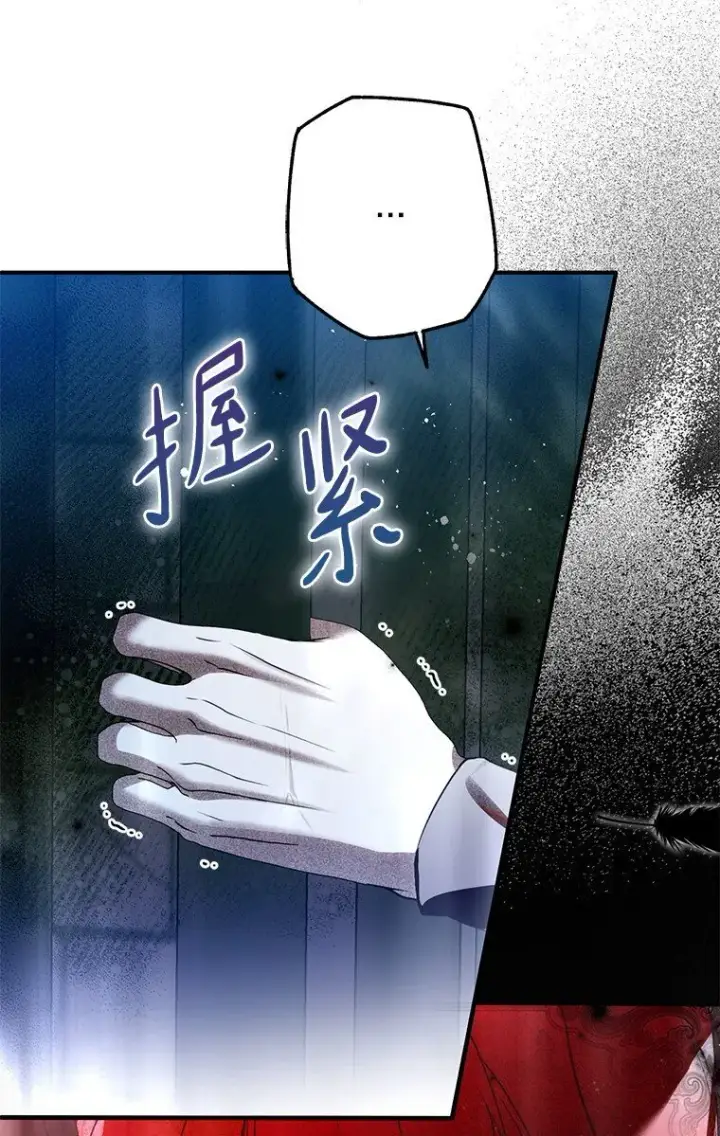 《被占用的身体》35. 不堪受辱图25