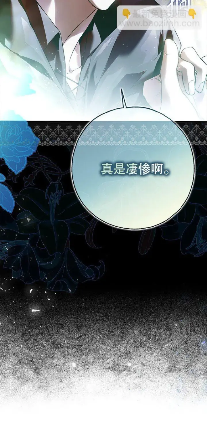 《被占用的身体》35. 不堪受辱图4