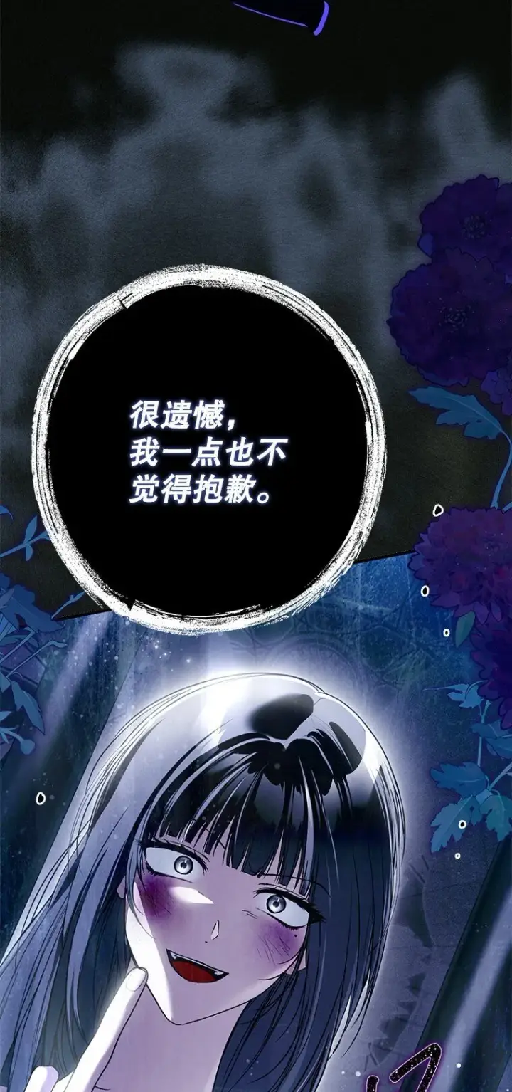《被占用的身体》35. 不堪受辱图46