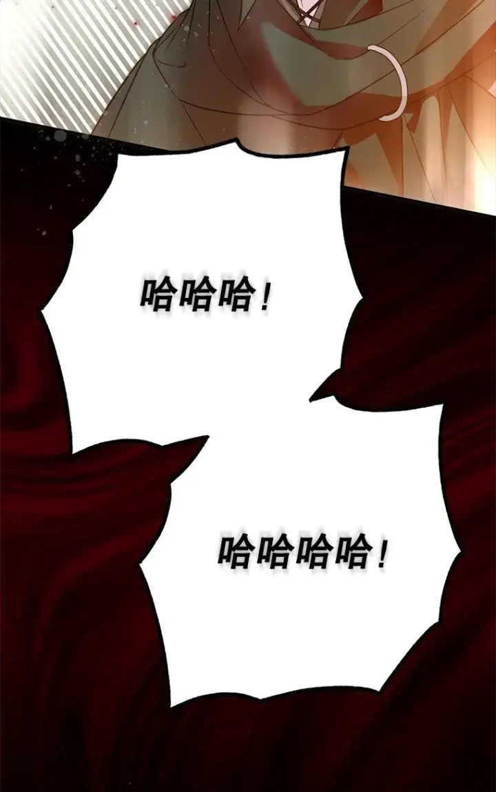 《被占用的身体》35. 不堪受辱图81