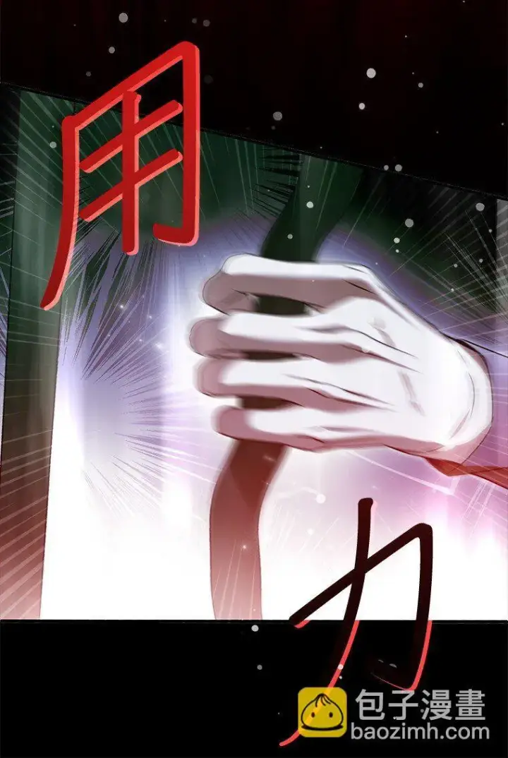 《被占用的身体》35. 不堪受辱图82