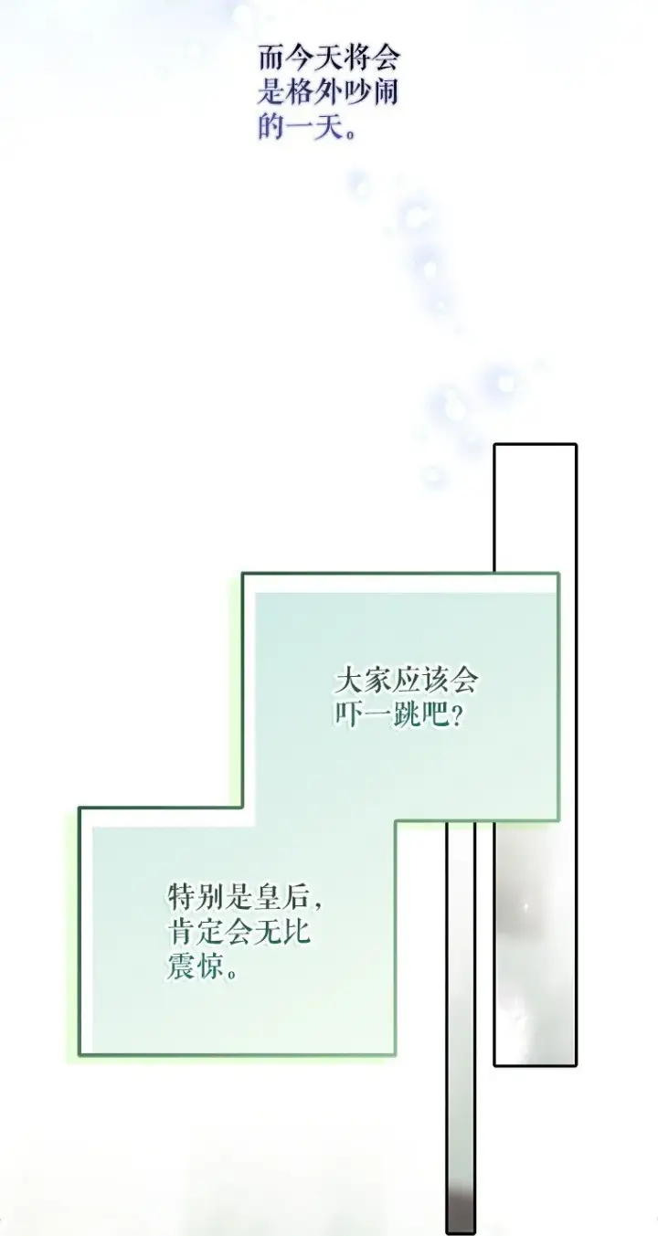 《被占用的身体》35. 不堪受辱图95