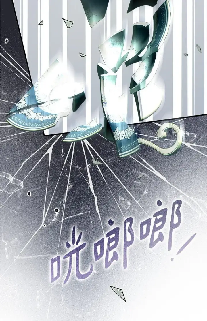 《被占用的身体》36. 皇女复活图3