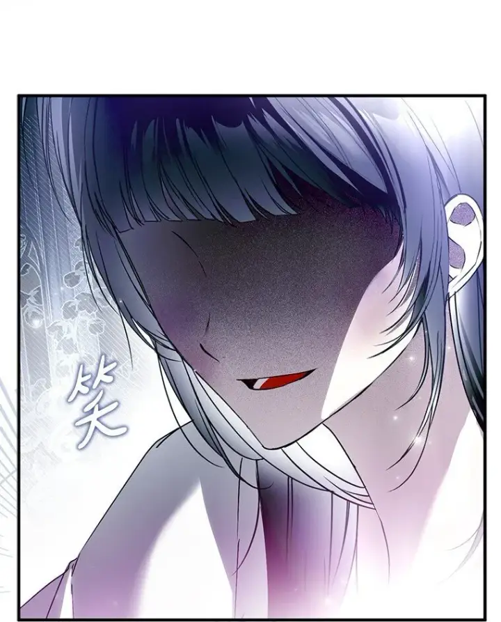《被占用的身体》36. 皇女复活图69