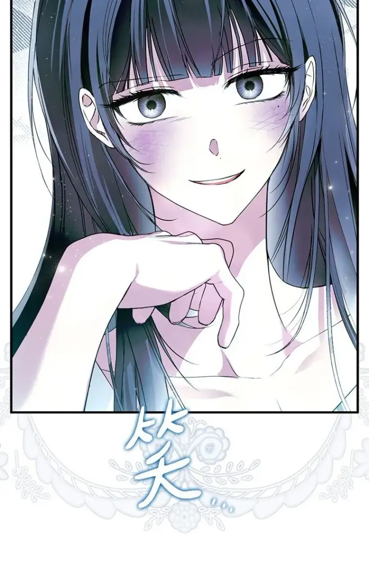 《被占用的身体》36. 皇女复活图84