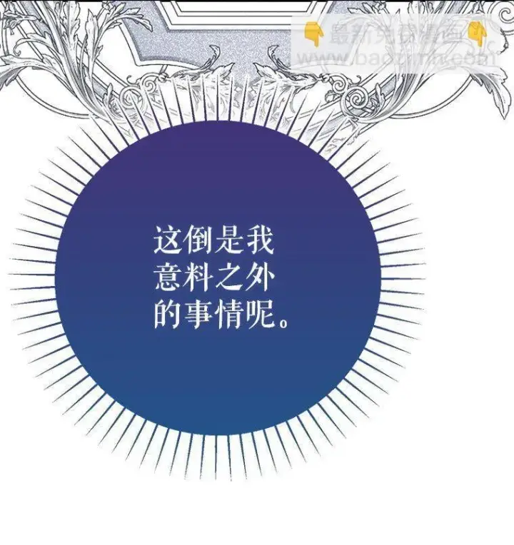 《被占用的身体》38. 渴饮清泉图41