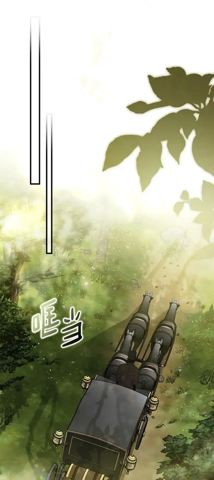 《被占用的身体》38. 渴饮清泉图45