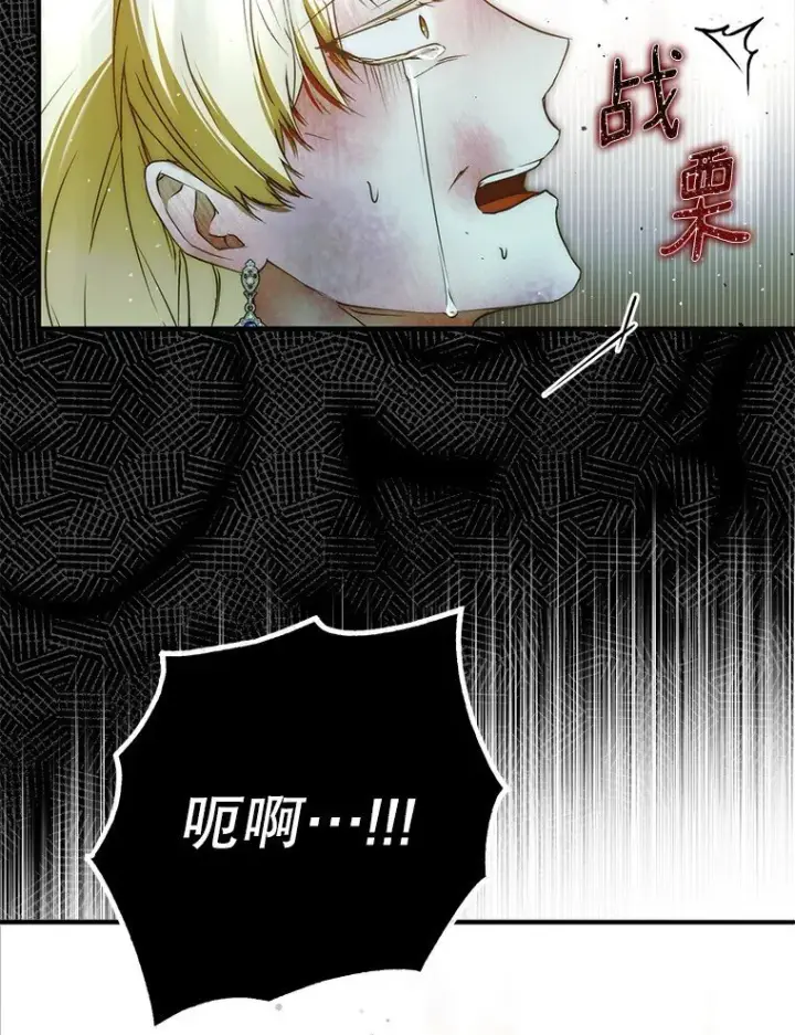 《被占用的身体》39. 三人成行图17