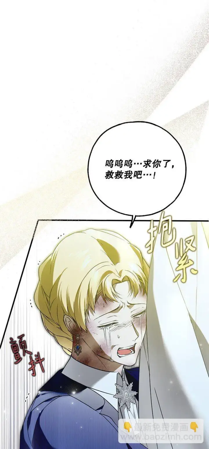 《被占用的身体》39. 三人成行图24