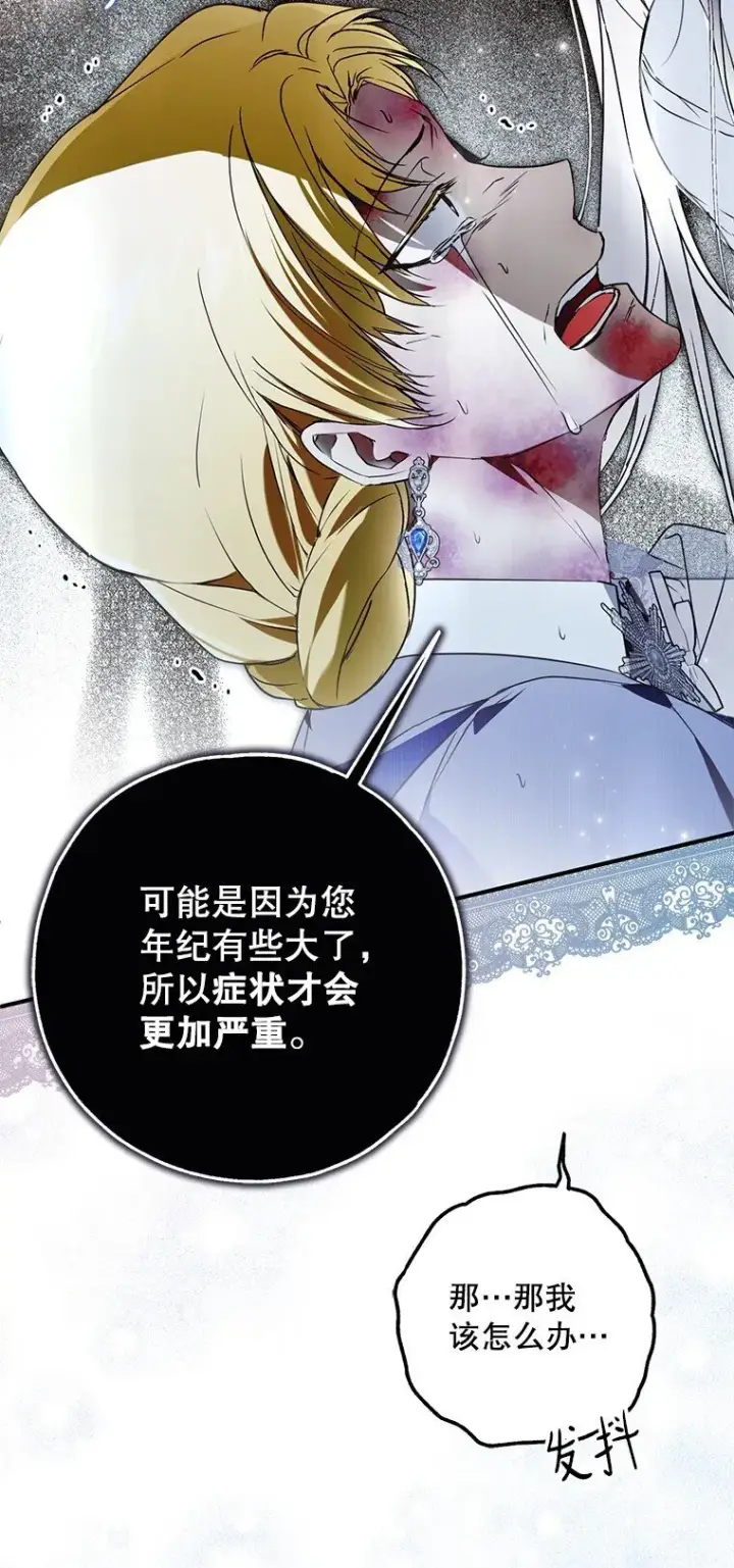 《被占用的身体》39. 三人成行图28