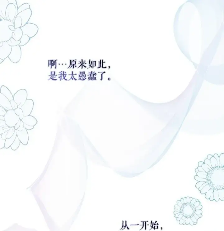 《被占用的身体》39. 三人成行图42