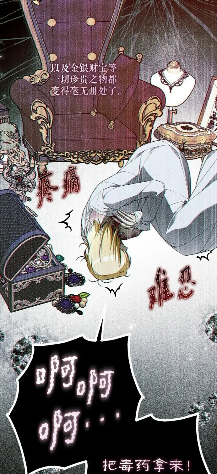 《被占用的身体》39. 三人成行图5