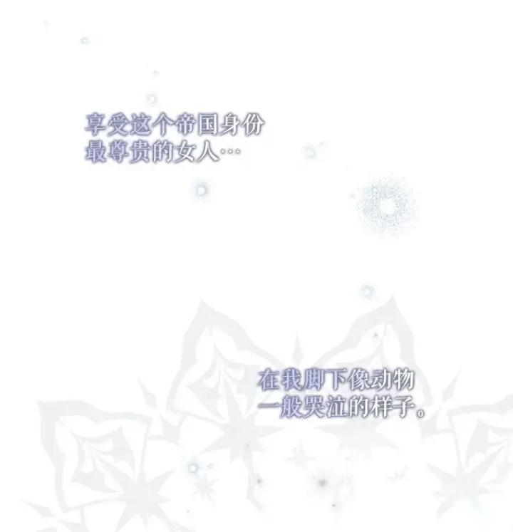 《被占用的身体》39. 三人成行图50