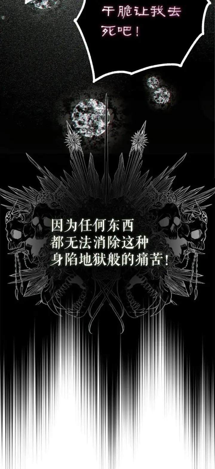 《被占用的身体》39. 三人成行图6