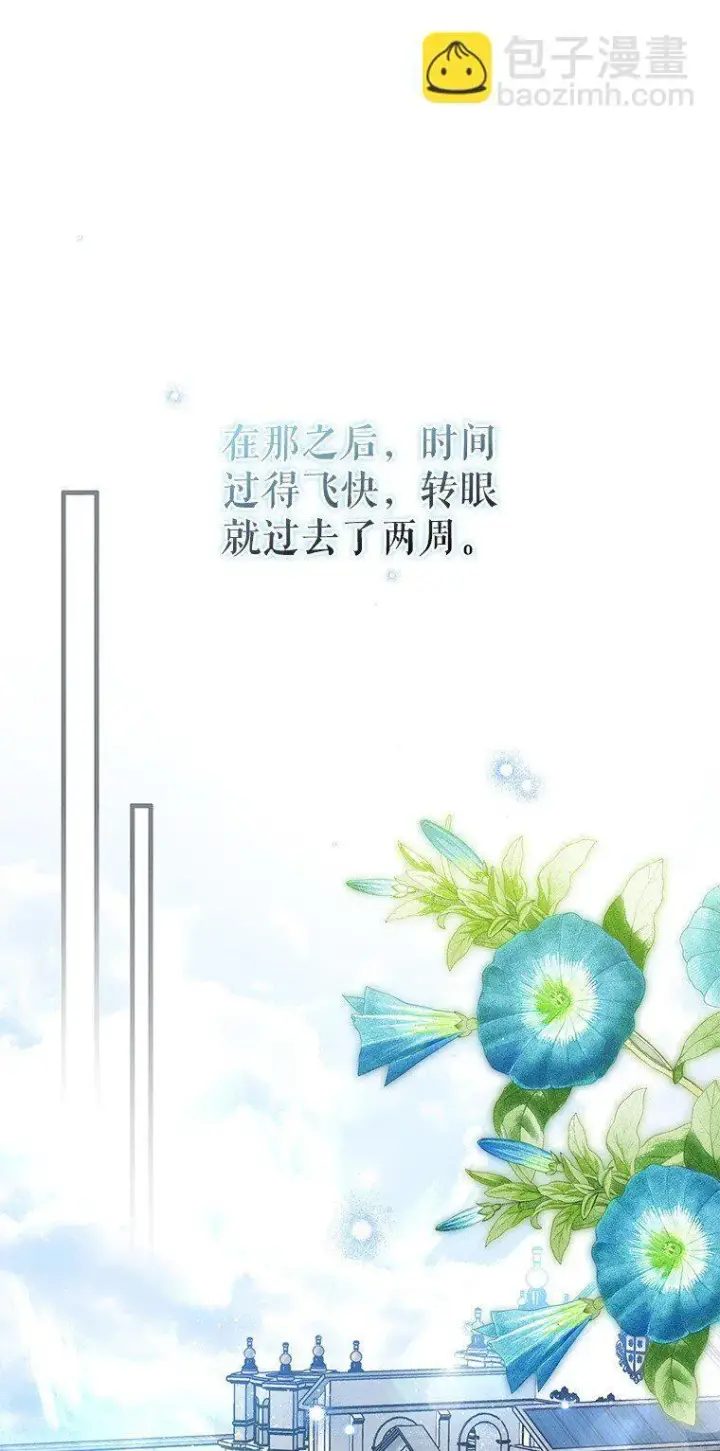 《被占用的身体》40. 恶婆婆的欺辱图27