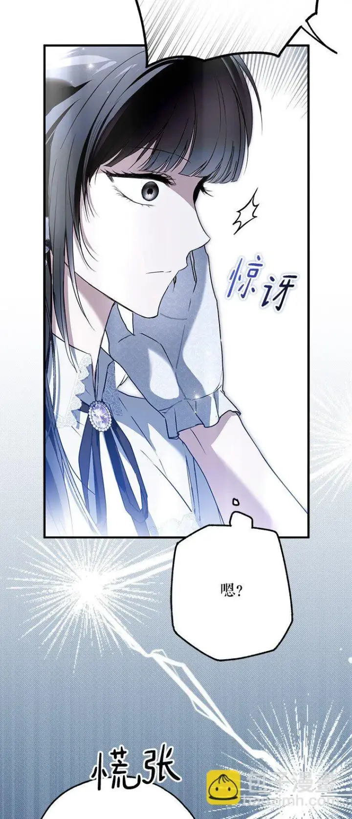 《被占用的身体》40. 恶婆婆的欺辱图58