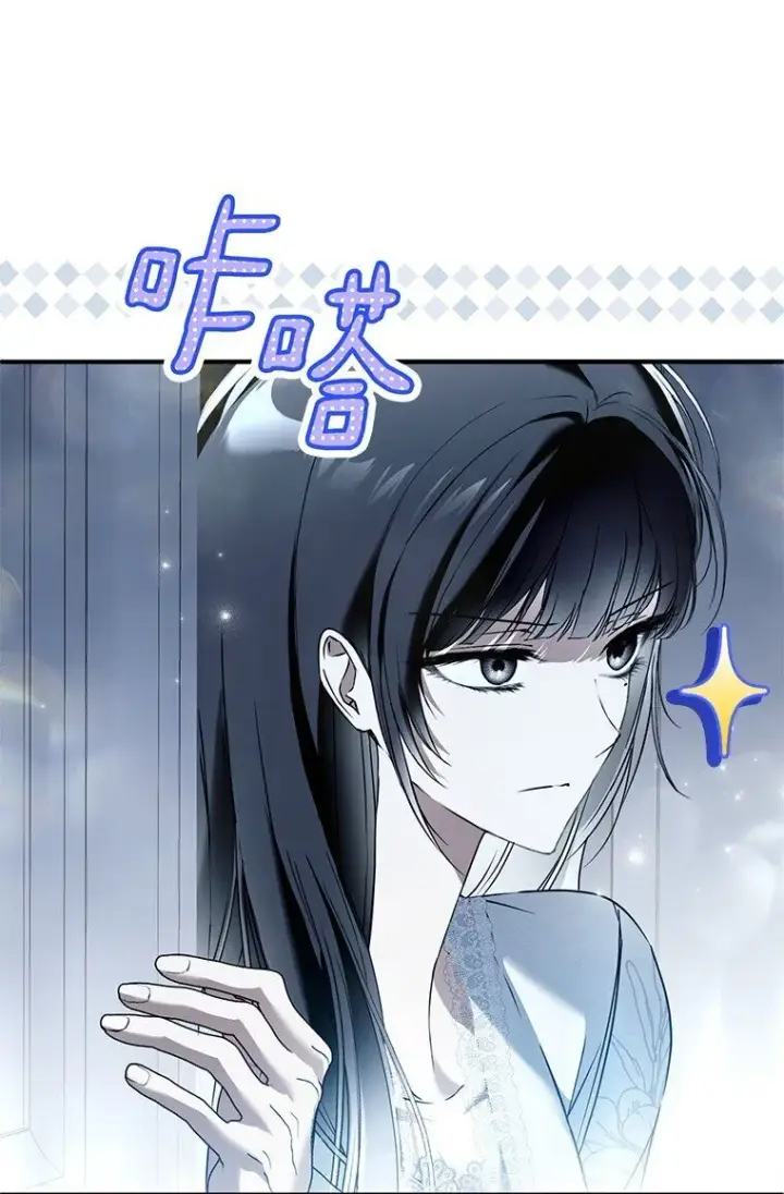 《被占用的身体》40. 恶婆婆的欺辱图82
