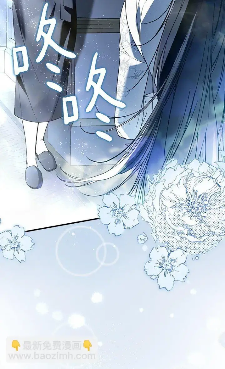 《被占用的身体》40. 恶婆婆的欺辱图88