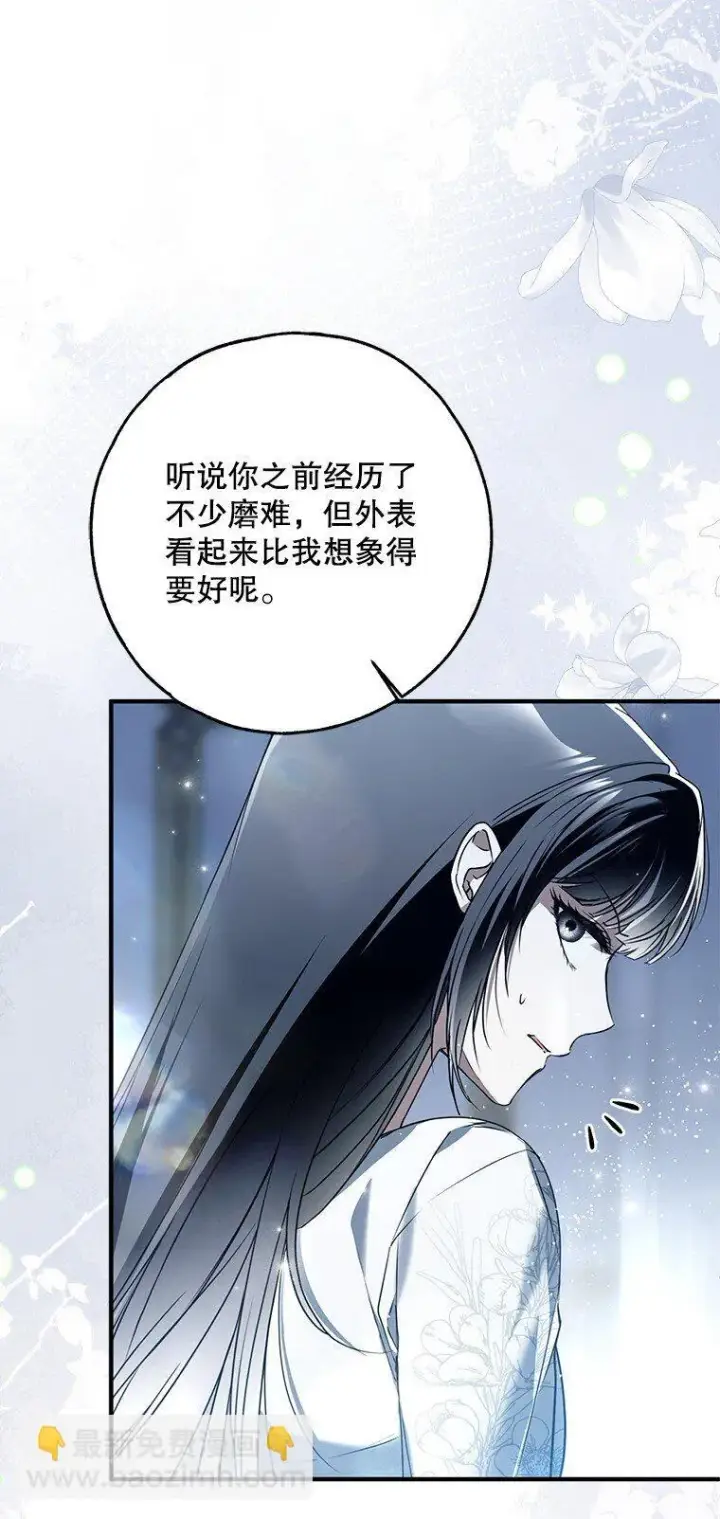 《被占用的身体》41. 斥诸理性图15