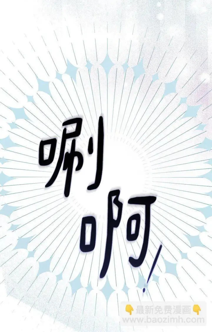《被占用的身体》41. 斥诸理性图54