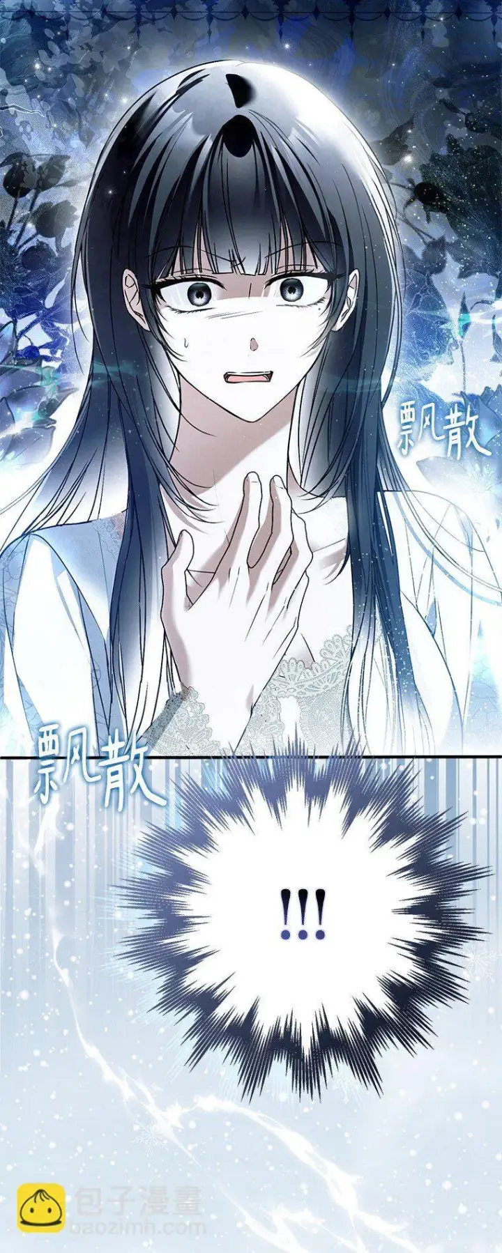 《被占用的身体》41. 斥诸理性图80