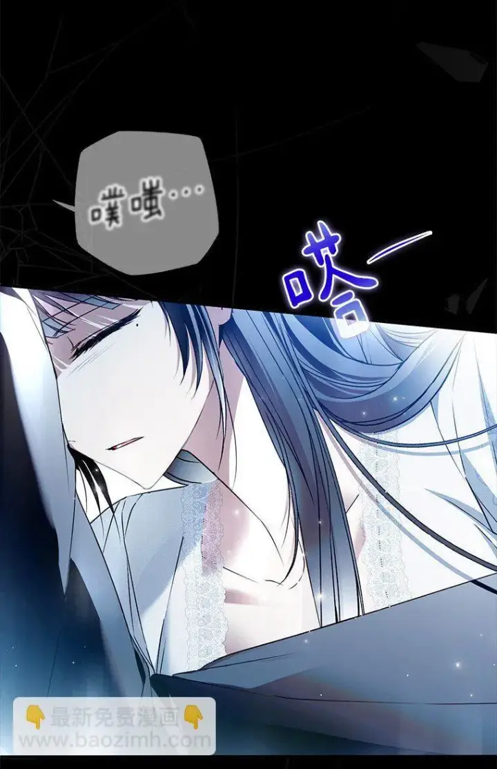 《被占用的身体》41. 斥诸理性图84