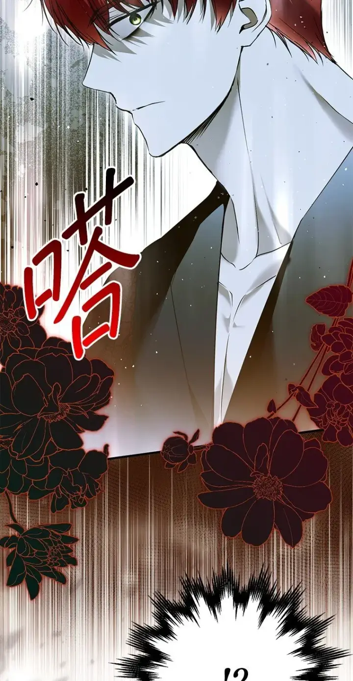 《被占用的身体》42. 郁躁府邸图28