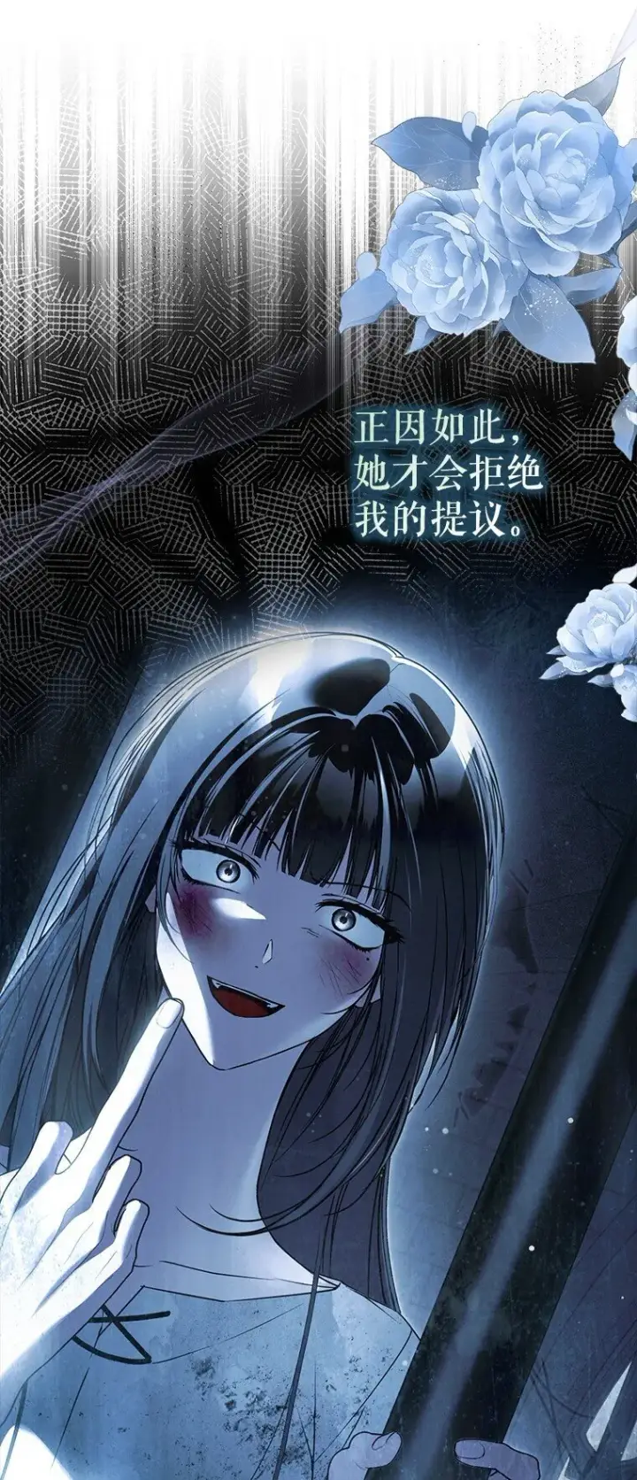 《被占用的身体》42. 郁躁府邸图55