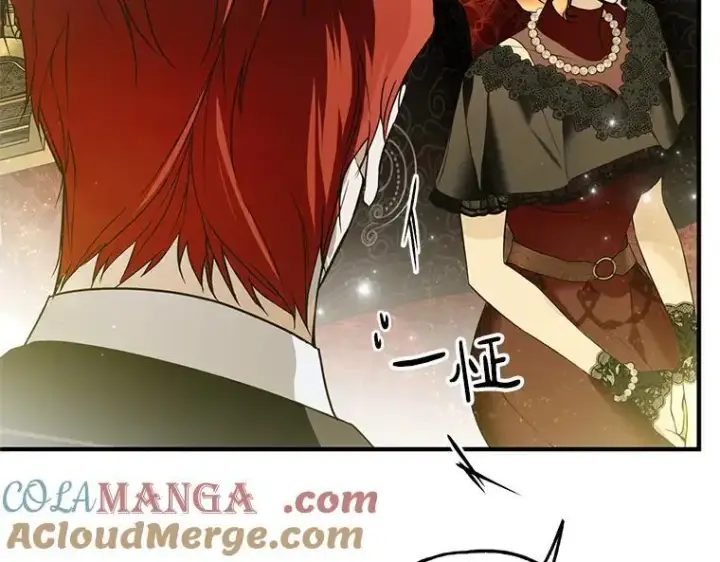 《被占用的身体》42.郁躁府邸 2图101