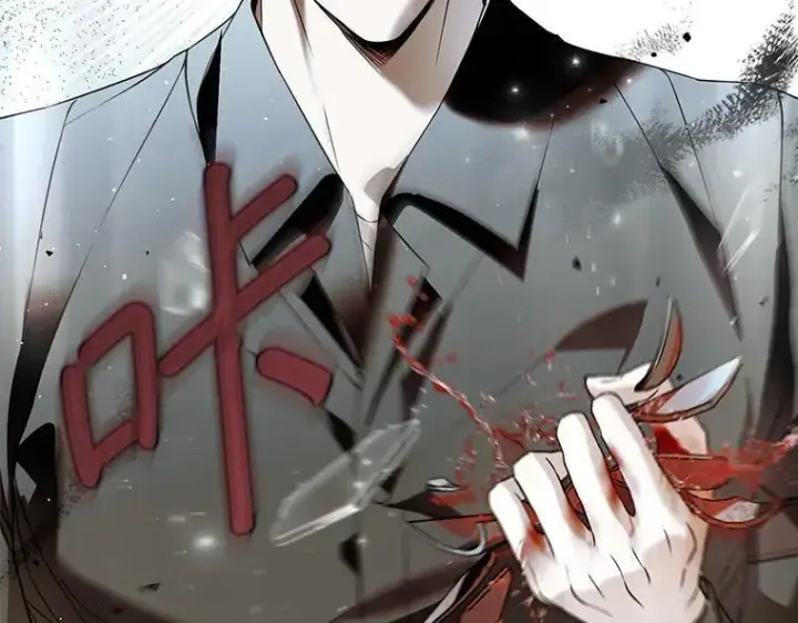 《被占用的身体》42.郁躁府邸 2图118