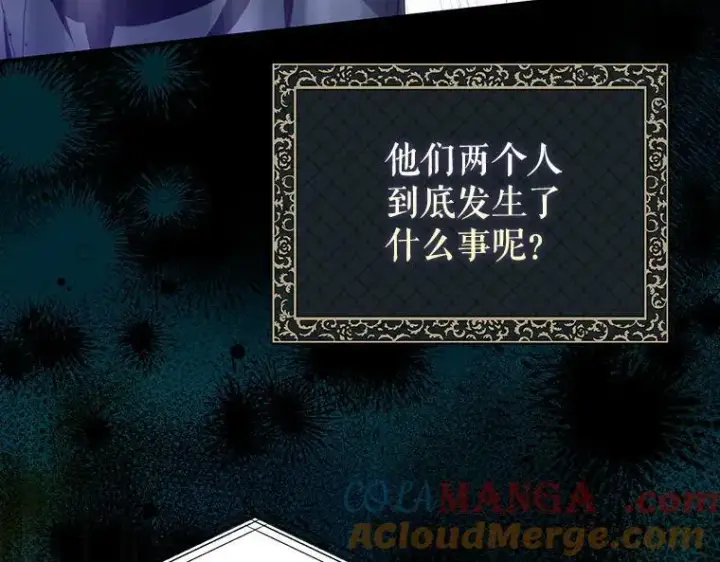 《被占用的身体》42.郁躁府邸 2图149