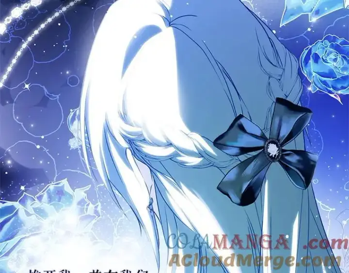 《被占用的身体》42.郁躁府邸 2图161