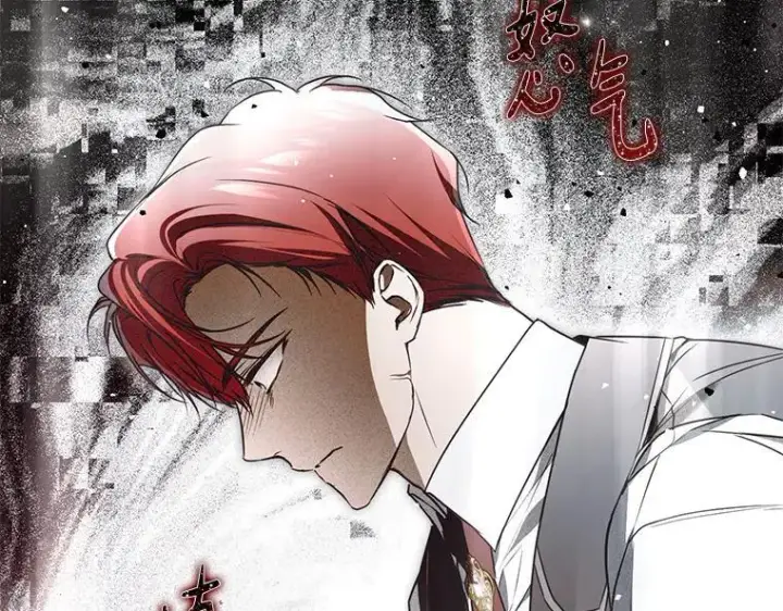 《被占用的身体》42.郁躁府邸 2图179