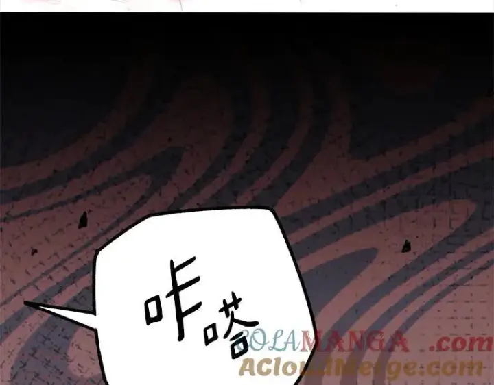 《被占用的身体》42.郁躁府邸 2图181