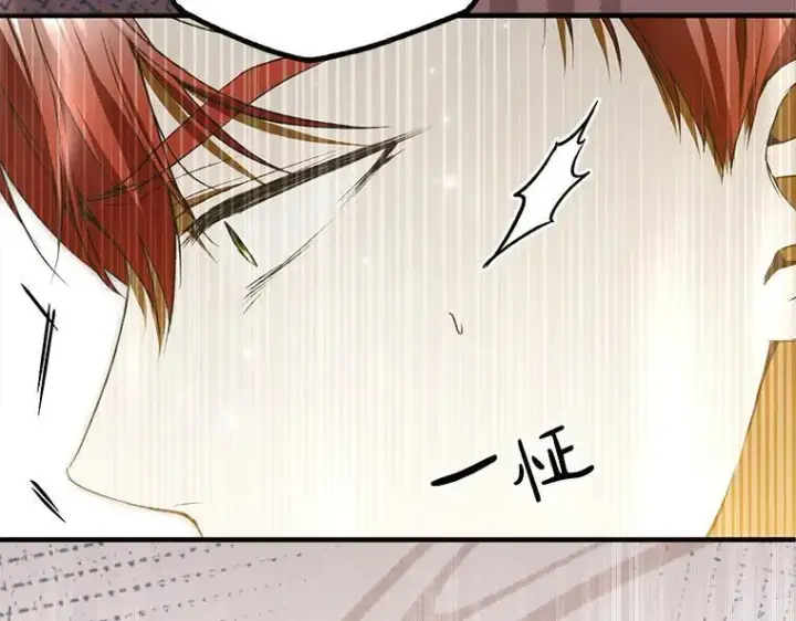 《被占用的身体》42.郁躁府邸 2图182